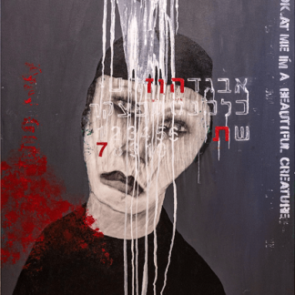 008 Eli Nachshon Zook Acrylic and oil on canvas 2022